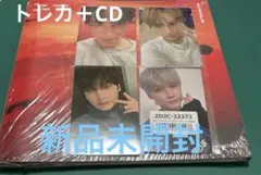 TXT AFTERGLOW ヒュニンカイ　新品未開封