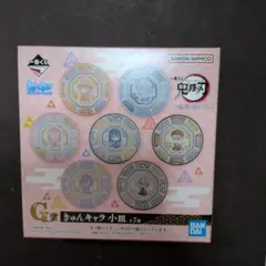 一番くじ 鬼滅の刃 G賞 きゅんキャラ小皿 甘露寺蜜璃