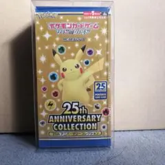 M*a様 ポケカ 25th ANNIVERSARY COLLECTION BOX