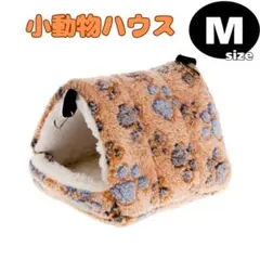 もこ様 リクエスト 2点 まとめ商品