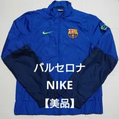 2026年最新】nike バルセロナ ナイロンジャケットの人気アイテム