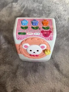 Item thumbnail for item c0b26e7b-3fef-4c77-abb3-e1f8290d38f4