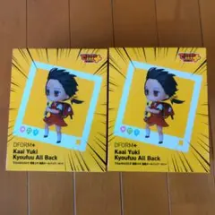 歌愛ユキ でふぉるむぷらす ゆこぴ モーリー限定　強風オールバック 2点セット
