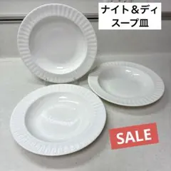 ⭐️新品未使用⭐️ WEDGWOOD ナイト&デイ 直径29cm パスタプレート 