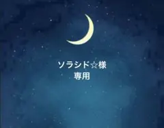 BTS JIMIN クリーニングクロス(メガネ拭き)長方形type