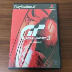 グランツーリスモ3 A-spec PS2