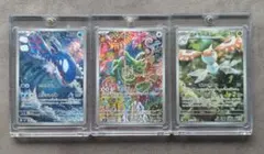 ボケモンカードストームエメラルダ
