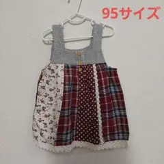 95サイズ マルチカラーパッチワークトップス