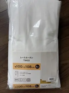 【ほぼ新品】ニトリ レースカーテン TM03 幅100×丈108cm 2枚組のサムネイル