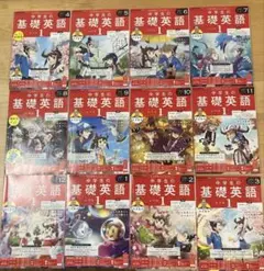 【12冊セット】NHKラジオ 中学生の基礎英語 レベル1 テキスト2024年度