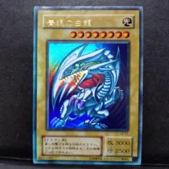 2026年最新】LB-01 UR 青眼の白龍の人気アイテム - メルカリ