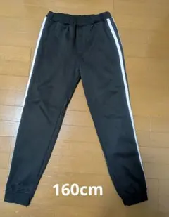 裏起毛パンツ　サイドライン　スウェットパンツ　160cm