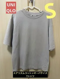 エアリズムコットンオーバサイズTシャツUNIQLO Uグレー Sサイズ