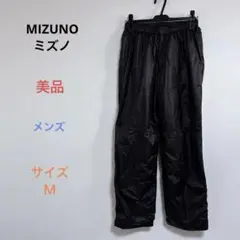美品 MIZUNOミズノ メンズ アウトドア 中綿 パンツ 長ズボン Ｍ