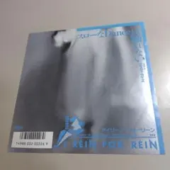 Item thumbnail for item 5ae3eb1a-848d-4878-8a87-f23cac2b07af