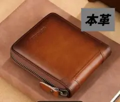 GERUOLA RFID保護 二つ折り財布（ウォレット）