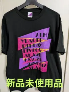 2025年最新】西野七瀬 tシャツの人気アイテム - メルカリ
