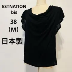 ESTNATION bis エストネーション ドレープネック カットソー 日本製のサムネイル
