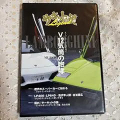 2025年最新】サーキットの狼 dvdの人気アイテム - メルカリ