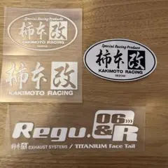 小嶋エンジニアリング、KEレーシング.ステッカー - メルカリ