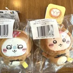 ちいかわたぬきだもんくじ C賞