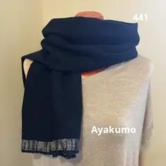 441.筒型ミニマフラー 播州織 薄起毛コットン