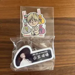JO1祭り 白岩瑠姫セット