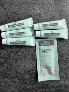 NOV Dシリーズ 試供品