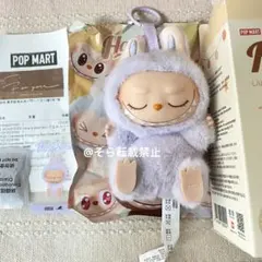 【正規品】ラブブ ハブアシート ZIZI パープル 紫 LABUBU ジジ