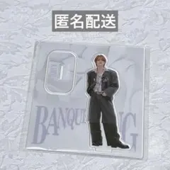 2026年最新】mazzel アクスタの人気アイテム - メルカリ