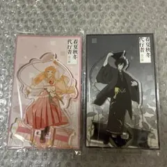 1巻春夏秋冬代行者 百歌百葉 姫鷹さくら 寒月凍蝶アクリルスタンド