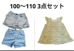 【3点セット】ショーパン2&ワンピース1　デニム　ZARA　ユニクロ　夏服　半袖