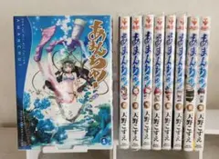 2025年最新】あまんちゅ! 1の人気アイテム - メルカリ