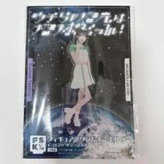 2025年最新】田代すみれ アクスタの人気アイテム - メルカリ
