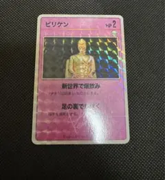レイクレ　イベント　泉南　ガラポン　ペロ愛男爵　ビリケン　トレカ