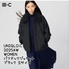 【未使用】ユニクロC パフテックジャケット S ブラック WOMEN MEN