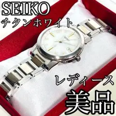Seiko Lukia 1B35-0AN0 チタンホワイト SSQV082