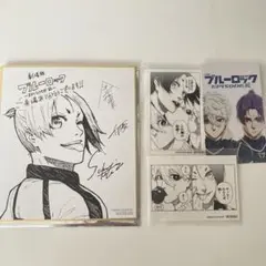 劇場版 ブルーロック エピ凪 特典 まとめ売り