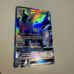 ssr ポケモンカードゲーム