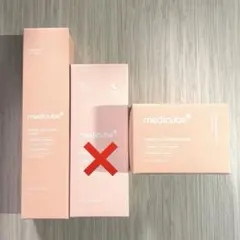 専用です。メディキューブ　トリプルコラーゲン 2点セット