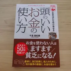 Item thumbnail for item b7e2be60-5a32-40ac-80f1-8209cc76f33c