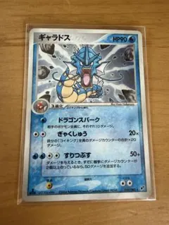 サカキのギャラドス HP90 ポケモンカード - メルカリ