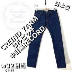 美品クレインドヤームデニムパンツC1114△セルビッチ赤耳リジッド中目日本製古着