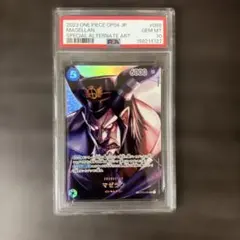 ワンピース マゼラン sp op02-085 psa10 - メルカリ