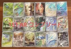 コ*コ様 ポケカ151 ゼニガメAR カメール モンボ GO 18枚 - メルカリ