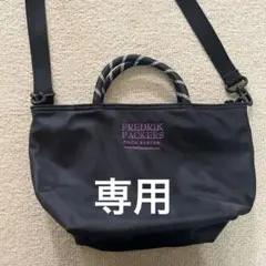 nekoneko様専用⭐︎FREDRIK PACKERS ショルダーバッグ