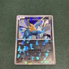 2026年最新】Pokemon Card Game カード名：コバルオン ポケモンカード