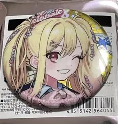 2026年最新】天馬咲希 缶バッジの人気アイテム - メルカリ