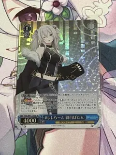 2026年最新】獅白ぼたん サインの人気アイテム - メルカリ