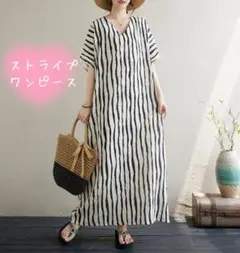 ワンピース　マキシ丈　マタニティ　体型カバー　重ね着　ロング　マキシ